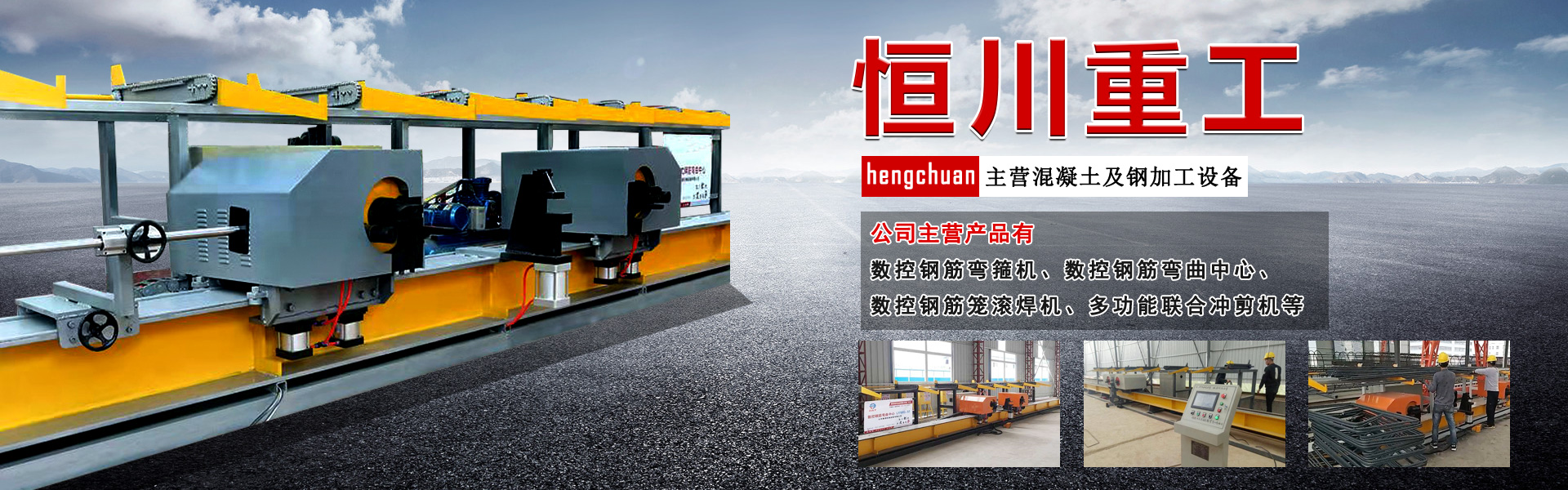 濰坊科源消防器材有限公司